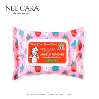 ์N332 ทิชชู่ แผ่นเช็ดเครื่องสำอางค์ NEE CARA MAKEUP REMOVER CLEANSING WIPE