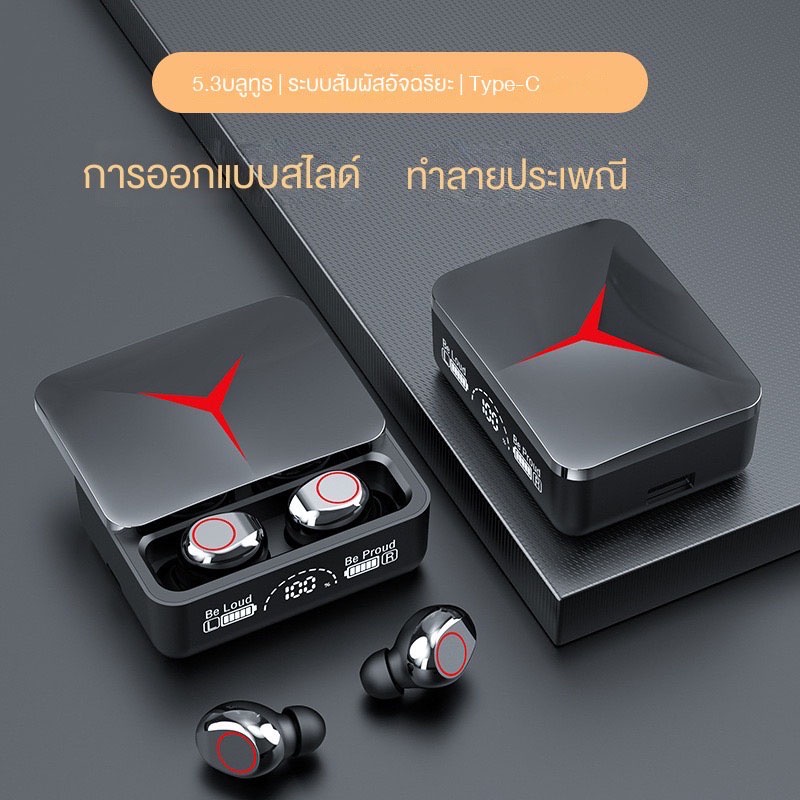 TWS-M90 หูฟังสำหรับเล่นเกมบลูทูธV5.3 กล่องชาร์จไร้สาย 9D สเตอริโอกีฬา