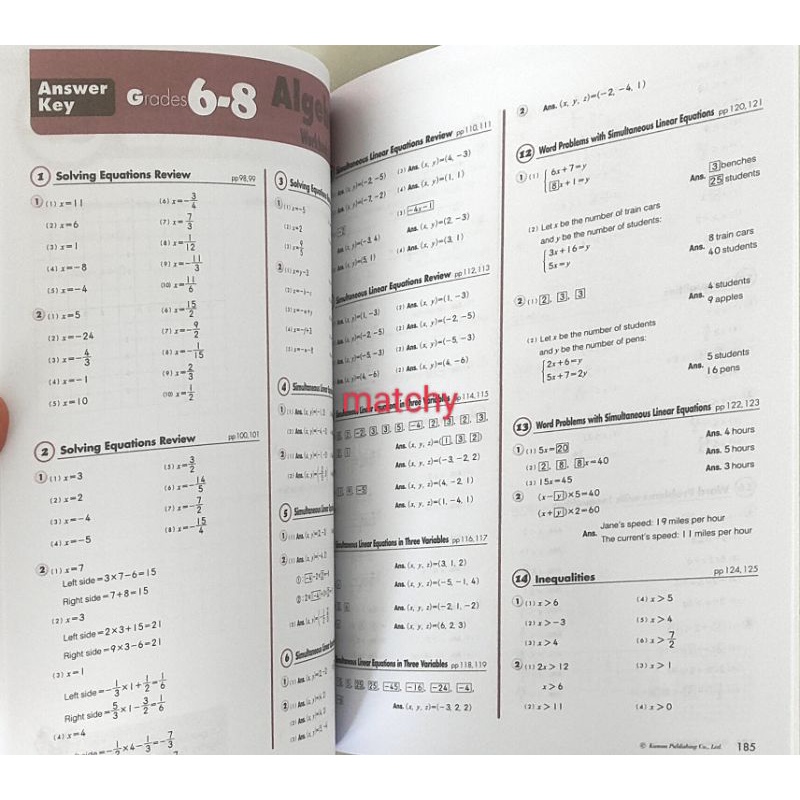 kumon-middle-school-algebra-english-paperback-algebra-grades-6-8-แบบฝึกหัด-คุมอง-book-workbook