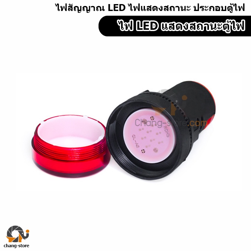 ยอดขายอันดับ1-ไฟสัญญาณ-led-ไฟแสดงสถานะ-ac-220v-ac-380v-ac-dc-12v-ac-dc-24v