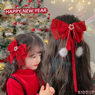 ภาพหน้าปกสินค้าKidsup1- กิ๊บติดผม รูปโบว์ ดาว เจ้าหญิงน่ารัก ของขวัญคริสต์มาส ปีใหม่ สําหรับผู้หญิง ที่เกี่ยวข้อง