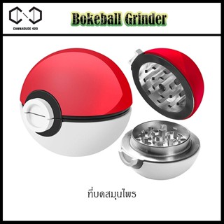 Pokeball Grinder Dry Herb Spice Grinder Pokemonเครื่องบด 55 มม. ที่บดสมุนไพร เครื่องบดสมุนไพร 55mm Aluminium Grinder