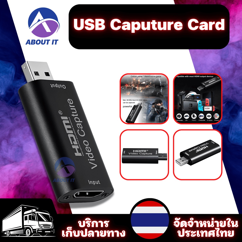 mini-video-capture-card-usb-2-0-1080p-แบบพกพา-hdmi-capture-card-แคปเจอร์การ์ด-อะแดปเตอร์แคปเจอร์การ์ด-บันทึกกล่อง-fr-ps4