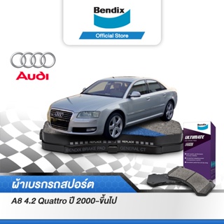 Bendix ผ้าเบรค Audi  A8 4.2 Quattro (ปี 2000-ขึ้นไป) ดิสเบรคหน้า+ดิสเบรคหลัง (DB1443,DB222)