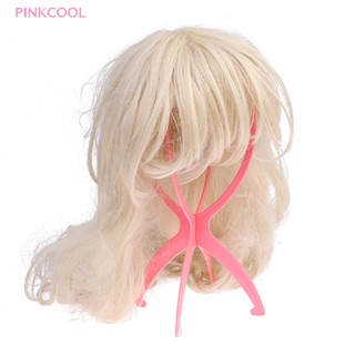 Pinkcool ขาตั้งโชว์วิกผม พับได้ แบบพกพา สําหรับจัดแต่งทรงผม ทําให้วิกผมแห้ง ขายดี