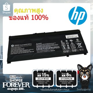  แบตเตอรี่โน๊ตบุ๊ก Battery Notebook HP SR04XL Omen 15-CE 2017 HP Omen 15 2018 Series ของแท้ 100% QRAU