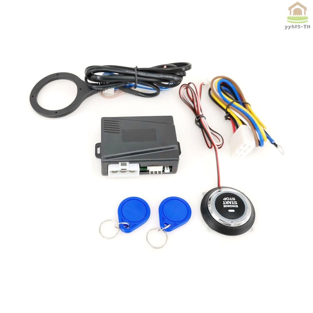 12v-car-engine-push-starts-button-ignition-starter-keyless-engine-starts-stop-system-push-button-starts-stop-button-remo