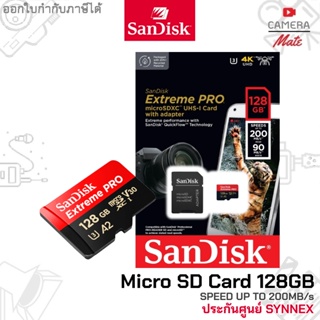 SanDisk Extreme PRO Micro SD 128GB Speed 200MB/s เมมโมรี่ การ์ด Micro SDXC |ประกันศูนย์ Synnex|