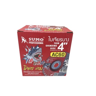 (ยกกล่อง) SUMO ใบเจียรเหล็ก ใบเจีย บาง 4” (100x2mm) AC60 TOP SHARP SUMO สีแดง