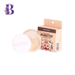 BM20 Banxeer Light And Soft Monster Loose Powder 9กรัม แป้งฝุ่นควบคุมความมัน