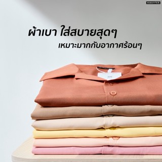 MAVRRICK-มาริค ยอดขาย No.1 สุดยอดเสื้อเชิ้ต-ฮาวาย ยับยาก (แขนสั้น)