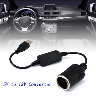 รถบุหรี่ไฟแช็กซ็อกเก็ต USB 5V To 12V Converter อะแดปเตอร์ WIRED Controller ปลั๊กอะแดปเตอร์ Auto อุปกรณ์ตกแต่งภายใน