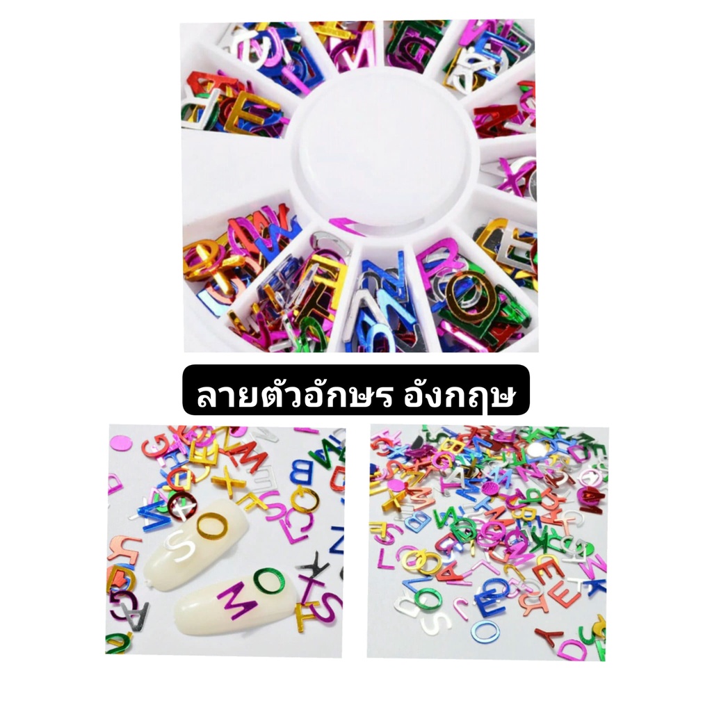 ซื้อ1-แถม-1-อุปกรณ์สำหรับตกแต่งเล็บ-สีทาเล็บ-แต่งเล็บ-nail-อุปกรณ์ตกแต่งมือถือ