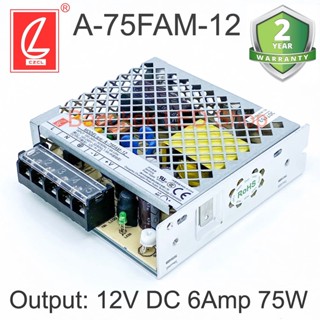 สวิตซ์ชิ่งพาวเวอร์ซัพพลาย A-75FAM-12 , A-75FAM-24  75W POWER SUPPLY  ยี่ห้อชวงเหลียน หม้อแปลงสำหรับแอลอีดี รุ่นตะแกรง