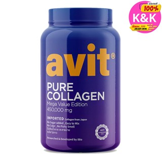 A-vit Collagen คอลลาเจน บำรุงกระดูก ข้อต่อ แบบชง สำหรับผู้สูงอายุ รับประกันของแท้