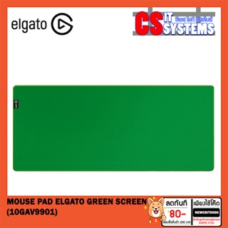 MOUSE PAD (เมาส์แพด) ELGATO GREEN SCREEN (10GAV9901) 940 x 400 x 2 mm