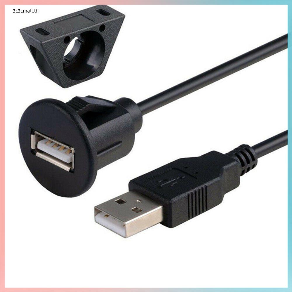 แผงแดชบอร์ดรถยนต์-usb-2-0-ตัวผู้-เป็นตัวเมีย-พอร์ตเดี่ยว-usb-2-0-ยาว-1-ม-2-ม