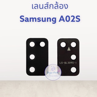 เลนส์กล้อง : Samsung A02S / เลนส์กล้อง : ซัมซุงA02S สินค้ามีคุณภาพ มีสินค้าพร้อมจัดส่ง จัดส่งของทุกวัน