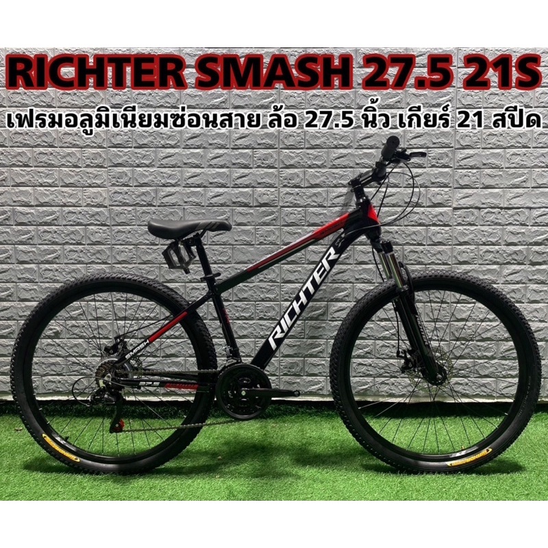 จักรยานเสือภูเขา-richter-smash-27-5-21s-2023