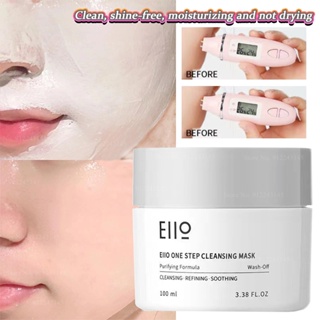 Eiio Cleansing Mask Mud Film Smear-type Deep Cleaning Pores Blackhead Acne Oil Control Moisturizing Moisturizing Small W