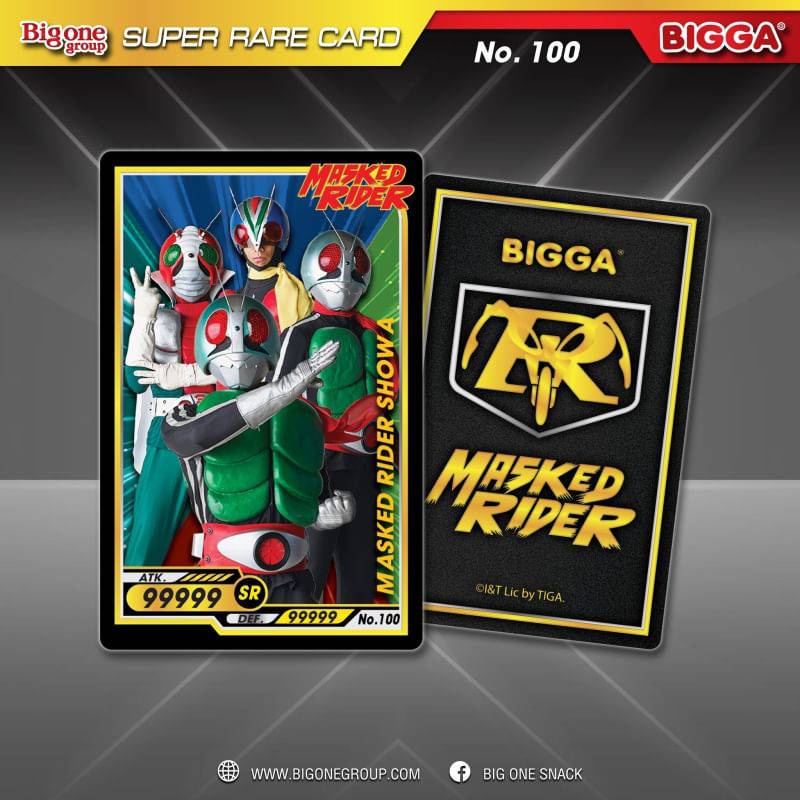 การ์ดมาส์คไรเดอร์ Masked Rider จาก ขนม Bigga ( 1 - 50 ) | Shopee Thailand