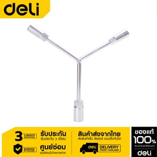 Deli บล็อกตัววาย 12*14*17mm DL121417-01