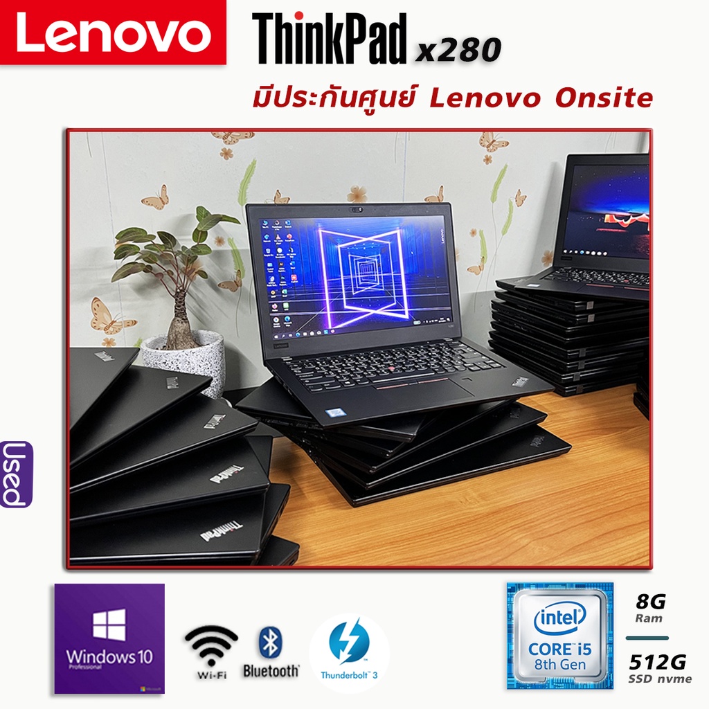 ราคาและรีวิวThinkpad X280 Core i5-8350U Ram DDR4 8G แรงด้วย SSD M.2 nvme 512G มีสแกนนิ้ว จอ 12.5 นิ้ว l มีประกัน Lenovo ออนไซต์