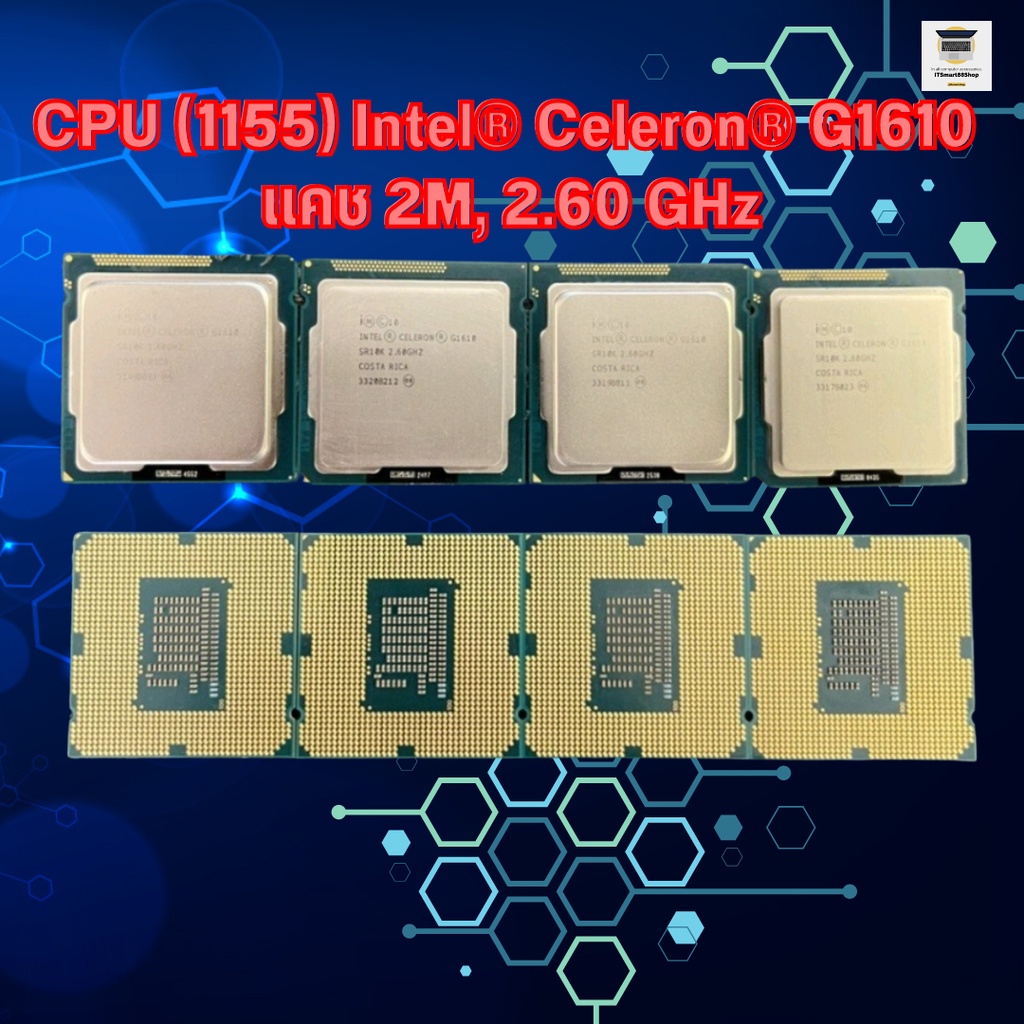 CPU (1155) Intel® Celeron® G1610 แคช 2M, 2.60 GHz มือสอง สภาพสวย ...