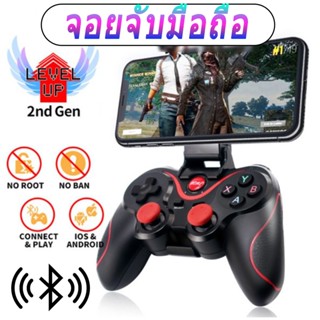 T3 จอยเกมไร้สาย จอยเกมส์ คอนโทรลเลอร์ บลูทูธ คอนโทรลเลอร์เกมไร้สาย พร้อมที่ใส่โทรศัพท์ เกมแพด จอยเกม บลูทูธคอนโทรเลอร์