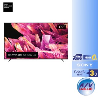 Sony Bravia 4K TV รุ่น XR-85X90K ขนาด 85 นิ้ว X90K Series ( 85X90K , X90 ) ** ผ่อน 0% **