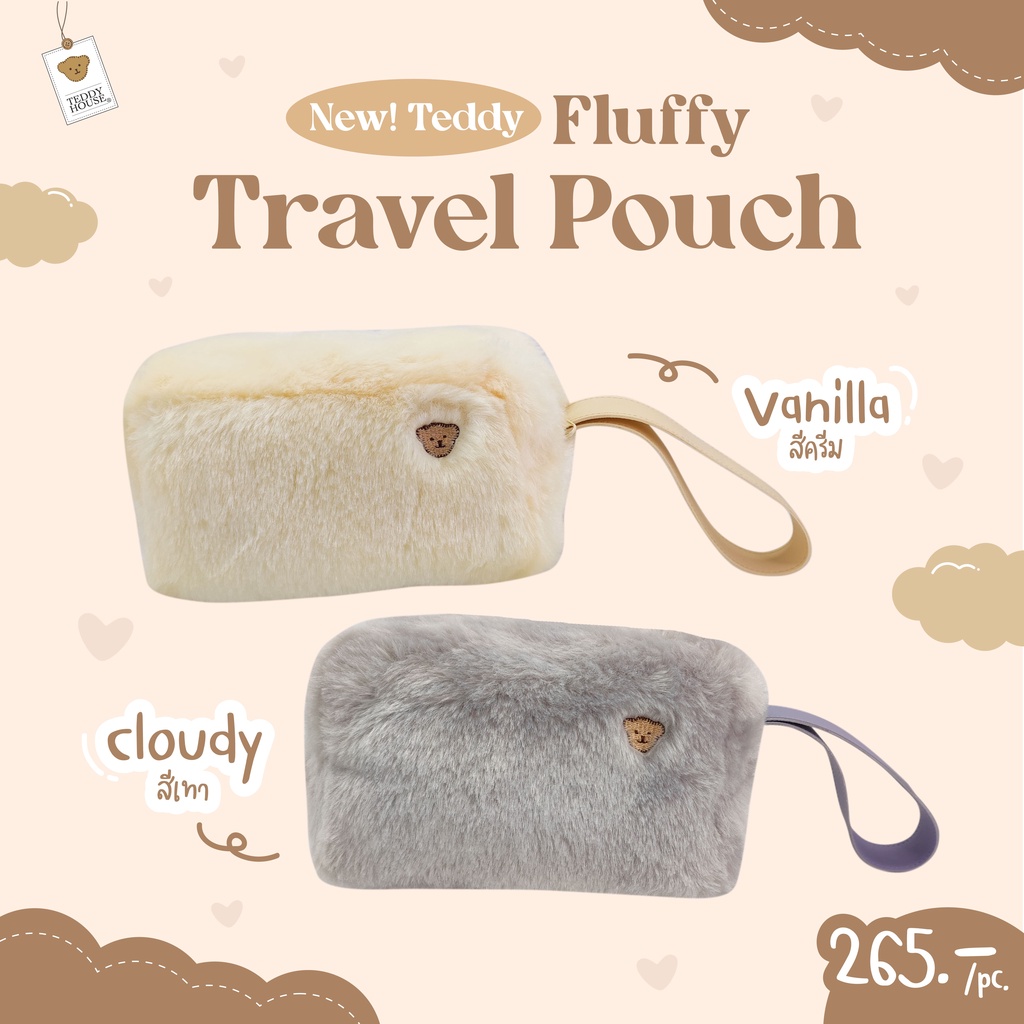 ภาพหน้าปกสินค้าTeddy House : Fluffy Travel กระเป๋าถือคล้องมือ​ ใส่ของจุกจิก เก็บเครื่องสำอางค์ ทำจากผ้าขนนิ่ม จากร้าน teddy_house บน Shopee