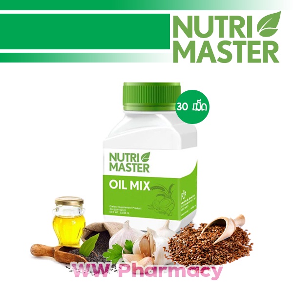 ภาพหน้าปกสินค้าNutri master Oil Mix 30 capsules - นูทรีมาสเตอร์ ออยด์ มิกซ์ พี่ น้ำมันสี่สหาย น้ำมันสกัดเม็ด จากร้าน wwpharmacyshop บน Shopee