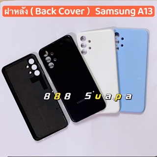 ฝาหลัง ( Back Cover ）Samsung A13 / SM-A135（4G）