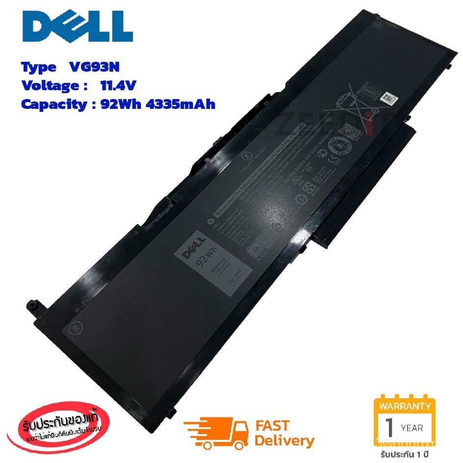 (ส่งฟรี ประกัน 1 ปี) Dell แบตเตอรี่ โน๊ตบุ๊ก Battery Dell Precision 15 ...
