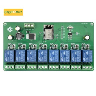 Esp8266 โมดูลรีเลย์ WIFI 8 ช่อง ESP-12F พาวเวอร์ซัพพลาย 5V 7-28V ไร้สาย