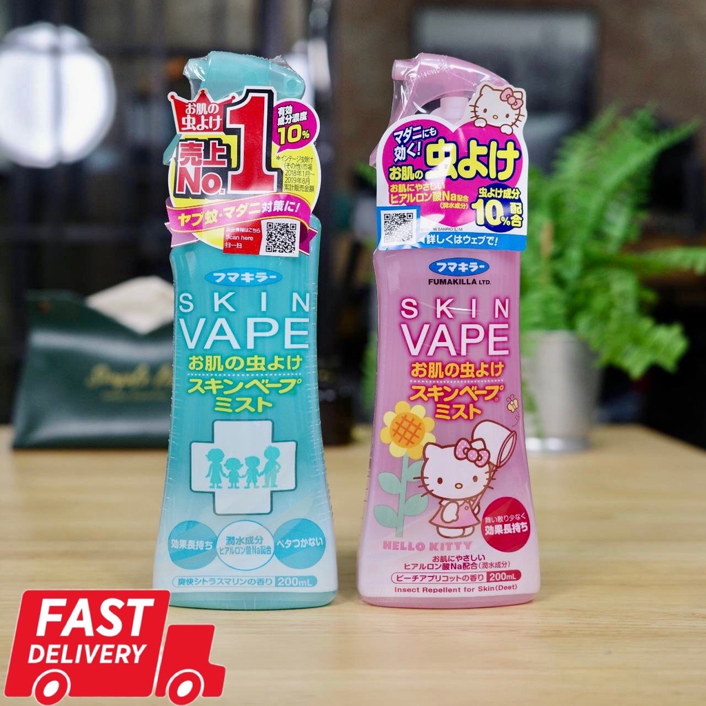 💥พร้อมส่ง!!!💥แท้ 💯% จากญี่ปุ่น FUMAKILLA SKIN VAPE Insect Repellent ...