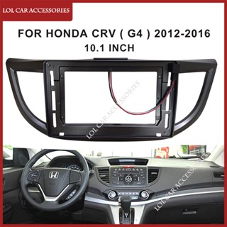 เคสกรอบเครื่องเล่น MP5 วิทยุ แอนดรอยด์ 10.1 นิ้ว 2din สําหรับ Honda CRV ( G4 ) CR-V 2012-2016