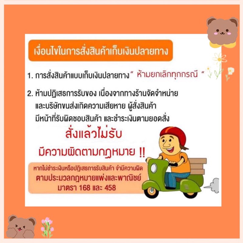 promotion-ซื้อ1แถม1-เล็บปลอมเจลแท้-เล็บเจลพร้อมติด-ฟรีกาว-ตะไบ