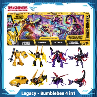 Hasbro Transformers Buzzworthy Bumblebee Creatures Collide Multipack Toys Gift F3933