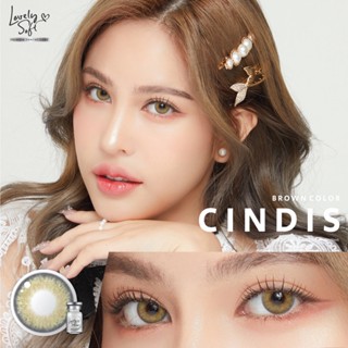 ❤️ Cindis สี Gray / Brown : Lovely soft ขนาด มินิ