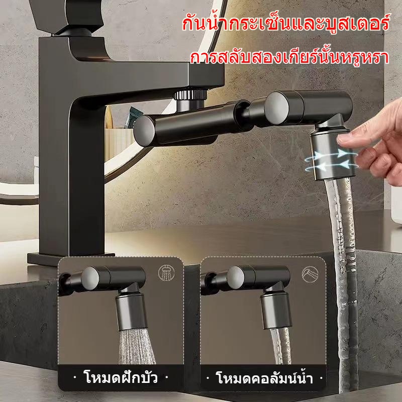 คอนเนคเตอร์-faucet-หมุน-faucet-หมุนได้-1440-องศา-ใช้งานง่าย-ปรับ-faucet-เพิ่มเติม-ใช้งานง่าย-2-โหมดการจ่ายน้ำ