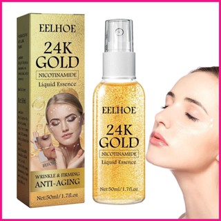 เอสเซ้นทองคํา 24K หอยทาก 24K พร้อมกรดไฮยารูลอนิก และนิโคตินาไมด์ 1.7fl.oz