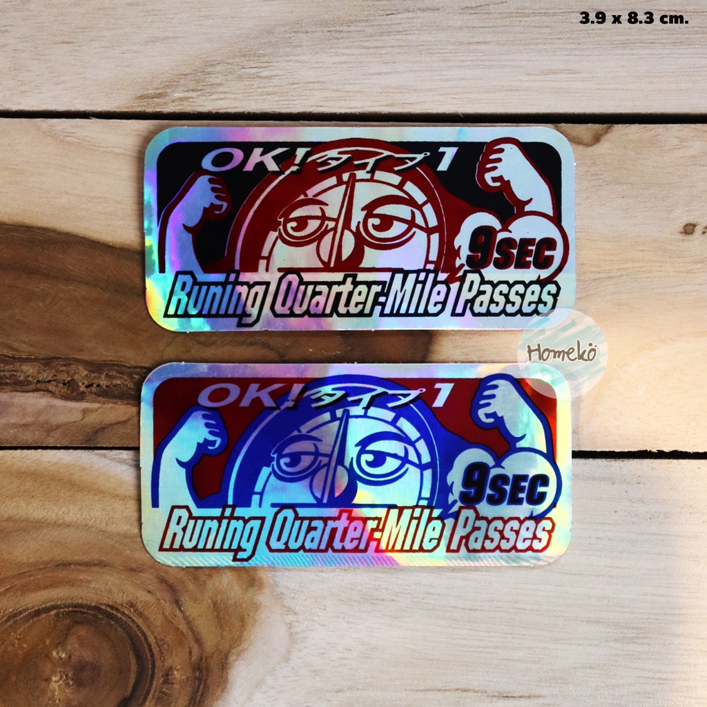Sticker สติ๊กเกอร์รถ แต่งรถ ไสตล์ญีปุ่น ลาย OK! Runing Quarter-Mile ...