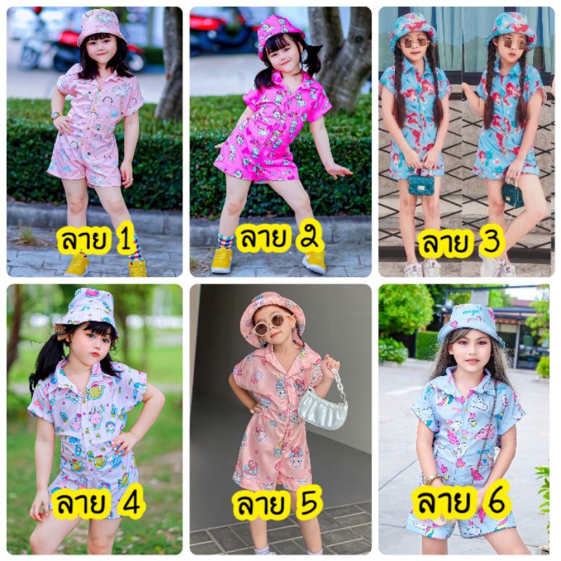 tp-แฟชั่นเด็ก-ชุดเซ็ทเด็ก-ชุดจั๊มลายการ์ตูนสุดฮิต-ผ้าไหมอิตาลีใส่สบายแถมหมวกเข้าเซท