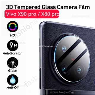 ฟิล์มกระจกนิรภัยกันรอยเลนส์กล้อง 3D สําหรับ Vivo X70 X80 X90 pro + X80pro X90pro X70pro X 90 X 80 X 70