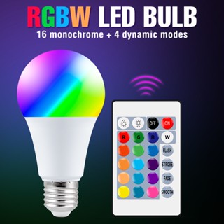 หลอดไฟ E27 LED เปลี่ยนสีได้ 220V RGB หลอดไฟ 15W 20W 25W หลอดไฟสวิตช์ไร้สาย พร้อม 24 คีย์ หรี่แสงได้ หลากสี