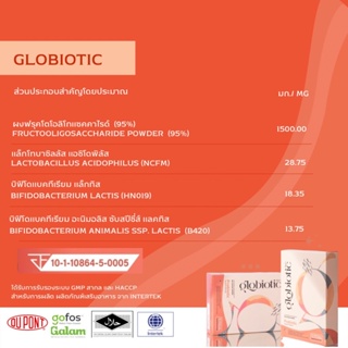 ภาพขนาดย่อของภาพหน้าปกสินค้าGLOWE GLOBIOTIC โกลวี โกลไบโอติก พรีเมียมโปรไบโอติก นำเข้าจากอเมริกา จากร้าน glowe.thailand บน Shopee ภาพที่ 6