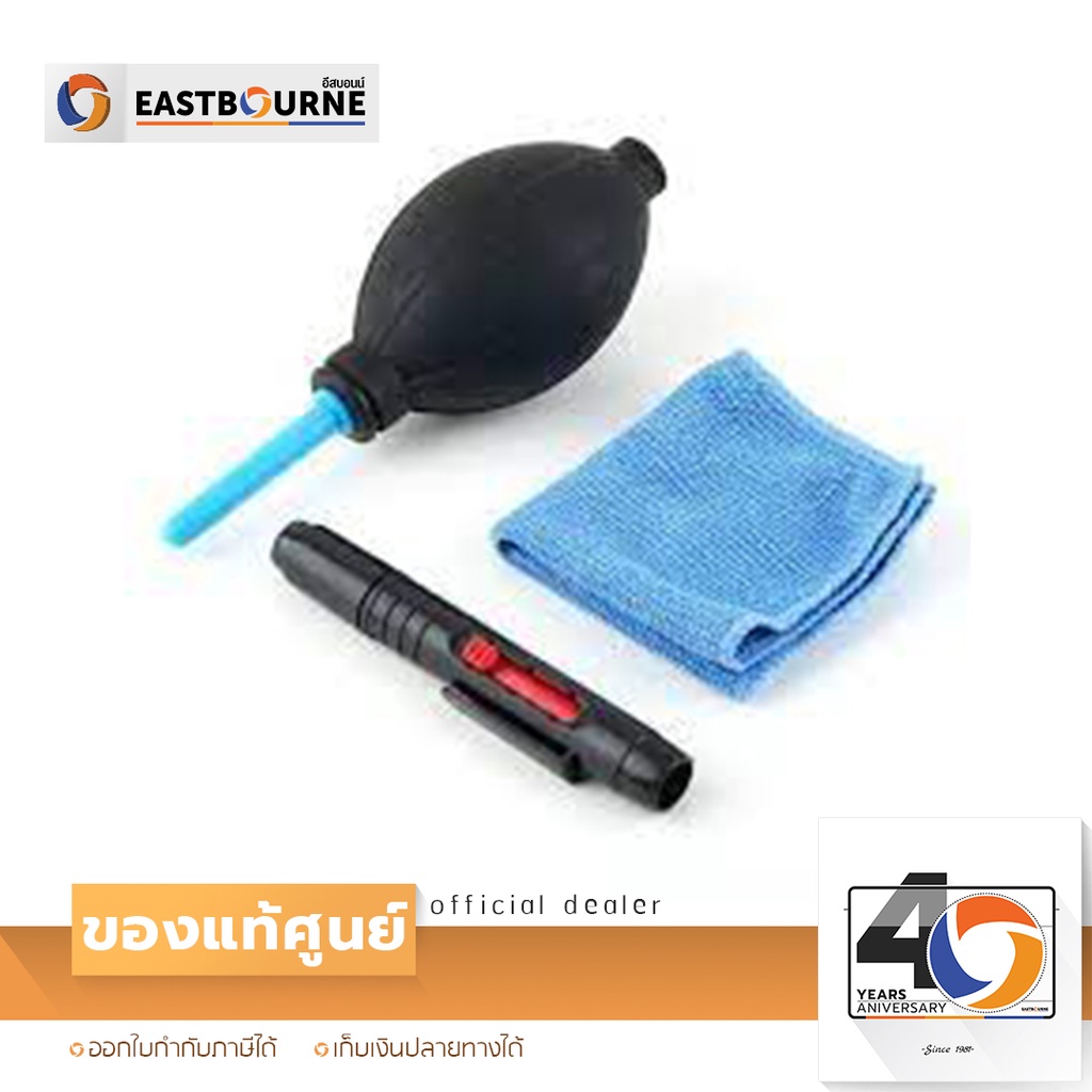 ชุดทำความสะอาดกล้องและเลนส์-shun-yi-3-in-1-cleaning-kit-for-camera-lens-by-eastbourne-camera