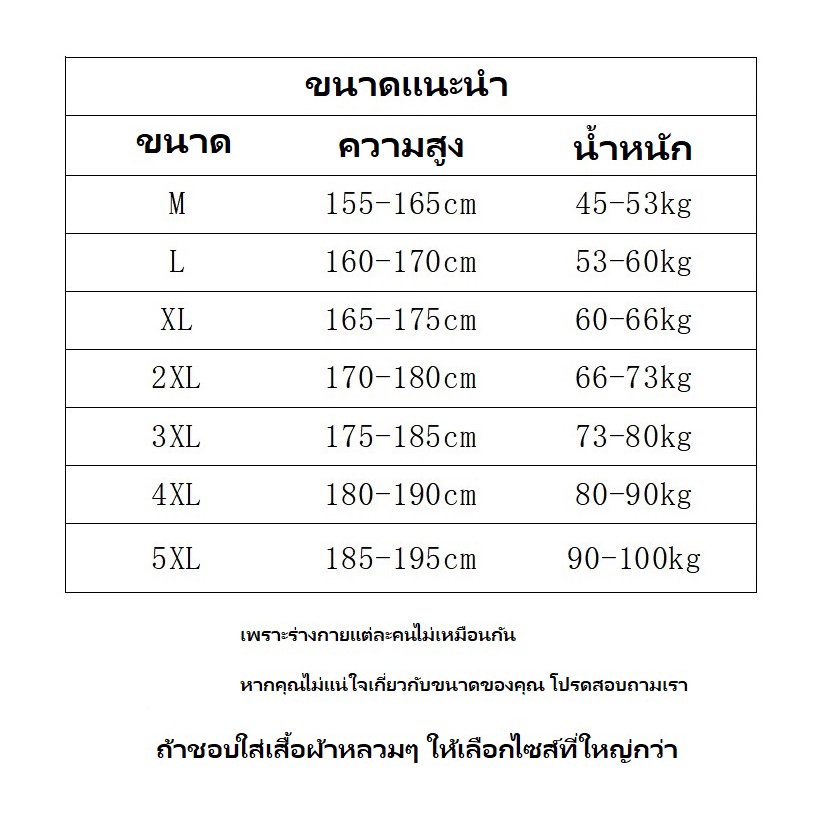 จัดส่งจากประเทศไทย-ใหม่แขนยาว-สีขาวtเสื้อหญิง-นักเรียนฤดูใบไม้ผลิและฤดูใบไม้ร่วง-เกาหลีหลวม-การ์ตูน-รอบคอ-ภายในนั่ง06-6