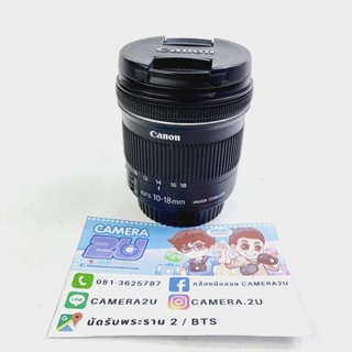 Canon lens EF-S 10-18mm f/4.5-5.6 IS STM